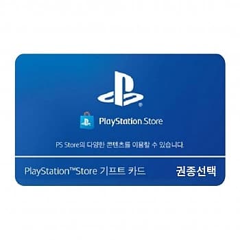 플레이스테이션 기프트카드 상품 이미지